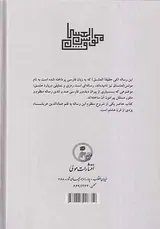 مونس العشاق