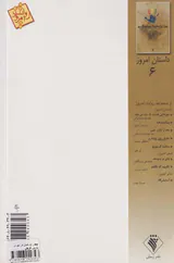 چهار آپارتمان در تهران پارس