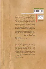 حاکمیت ملی و دشمنان آن