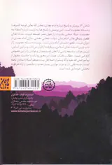 بامداد بشر مجموعه ای از پرسش هایو پاسخ ها پیرامون امام زمان(عج)