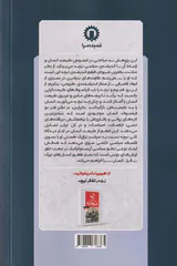 هیوم نیچه و ریشه های غیرعقلانی امر سیاسی