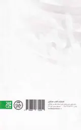 کرامات حضرت مهدی