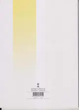 دستور سنتور