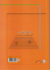 رقص سنتور3