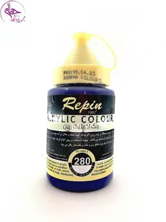 رنگ اکریلیک 280 میل رپین French Ultramarine کد 21