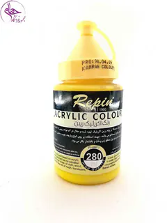 رنگ اکریلیک 280 میل رپین Lemon Yellow کد 7