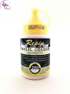 رنگ اکریلیک 280 میل رپین Titanium White کد 40