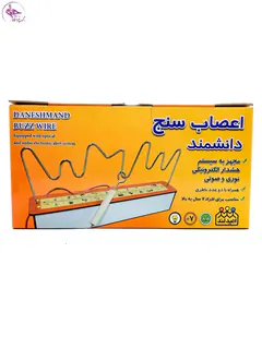 بازی اعصاب سنج کودک و آینده