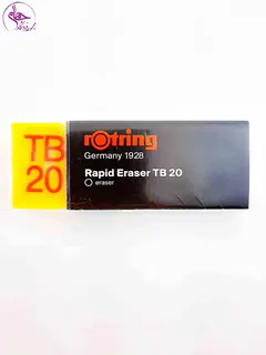 پاکن روترینگ20