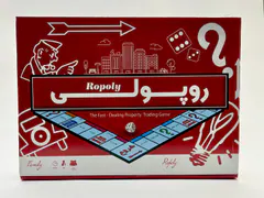 بازی فکری روپولی بزگ برند دراگون