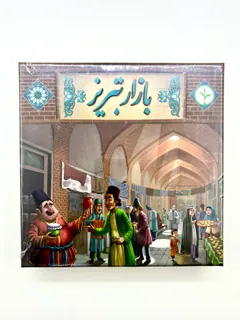 بازی فکری بازار تبریز برند نهالک