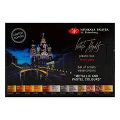 ست آبرنگ12رنگ متالیک با پالت  WHITE NIGHTS