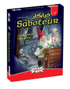 بازی فکری کارتی خرابکار برند ذهن زیبا