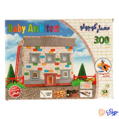 بازی معمار کوچولو 300 تکه جعبه ای دراگون