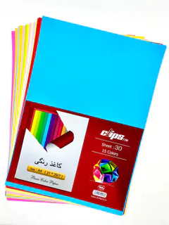 کاغذ رنگی A4 در 15 رنگ 30 برگ کلیپس