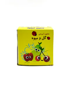 شابلون گل و میوه