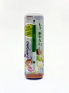 اتود زبرا دلگارد
