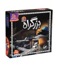 بازی فکری بزرگراه 2 نفره برند هوگر