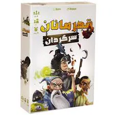 بازی فکری قهرمانان سرگردان برند هپ