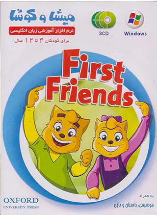 آموزش زبان برای کودکانFIRST FRIENDS(میشا و کوشا)