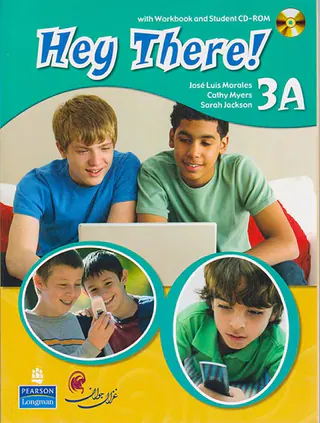 HEY THERE 3A
