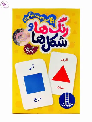 بازی فکری شکل ها و رنگ ها برند نردبان
