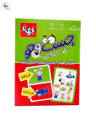 بازی کارتی تمرکزی جست و جو برند بازیتا