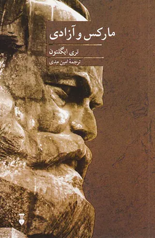 مارکس و آزادی