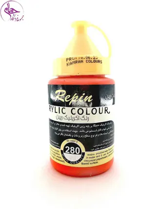 رنگ اکریلیک 280 میل رپین Cadmium Orange کد 4