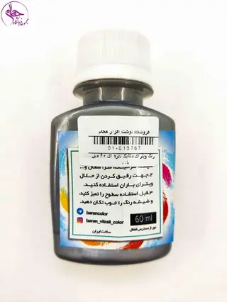 بازی فکری استانبول ایرانی pagasus spiele برند ذهن زیبا