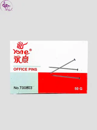 سوزن ته گرد
OFFLICE PINS
