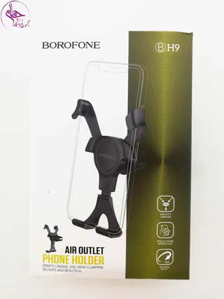 هولدر موبایل BOROFONE -BH9