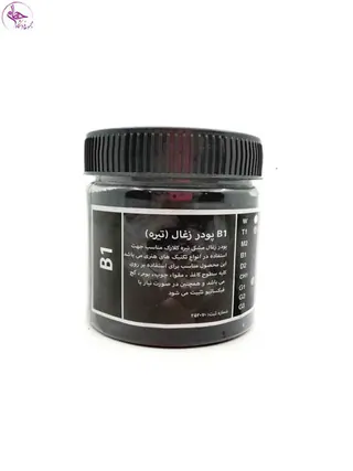 پودر ذغال کلارک