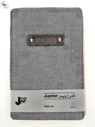 یادداشت ژوپیتر پیل طوسی نوار صورتی