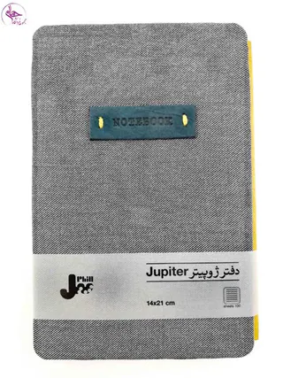 یادداشت ژوپیتر پیل طوسی نوار خردلی