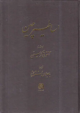 دیبای دیداری