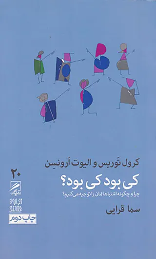 کی بود کی بود
