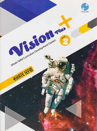 کتاب ویژن پلاس انتشارات خط سفیدlevel 2 VISION PLUS