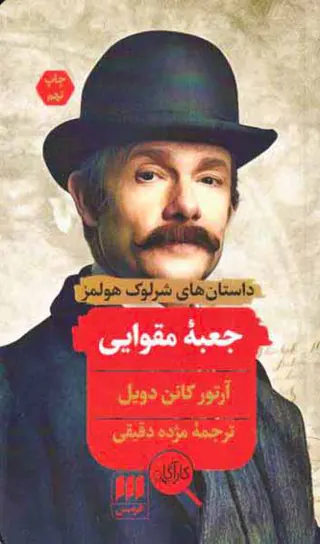 جعبه ی مقوایی
