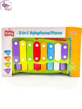 1204 بلز جعبه ای کیبرد و دسته دار برند BABY PLAY CENTER