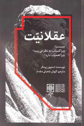فن بیان شهروندی
