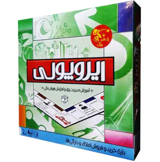 بازی فکری ایروپولی برند یک قدم بزرگ
