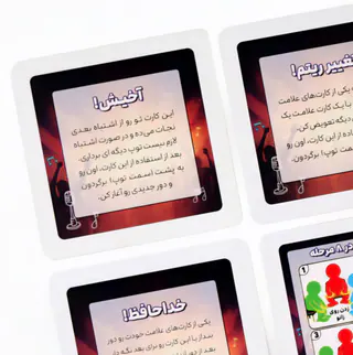 بازی تالاپ تلوپ(سانی گیمز)ذهن زیبا