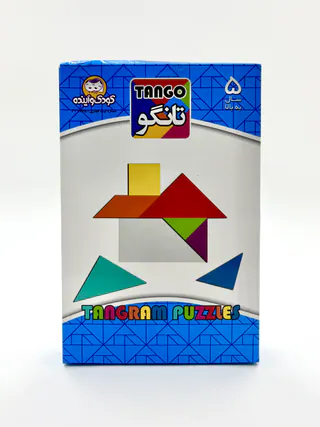 تانگو کودک و آینده (ماوا)