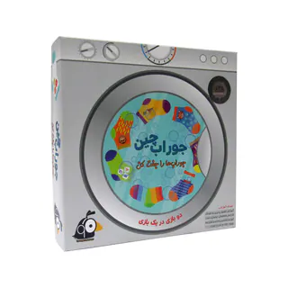 بازی کارتی جورابچین هوکیا