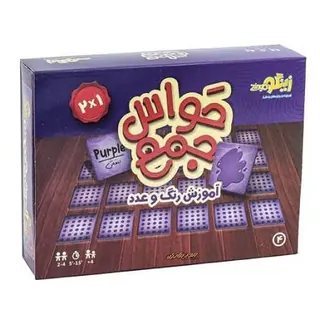 بازی حواس جمع ( آموزش رنگ و عدد ) برند زینگو