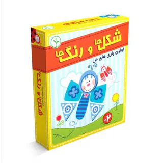 بازی فکری شکل ها و رنگ ها اولین بازی های من برند نهالک