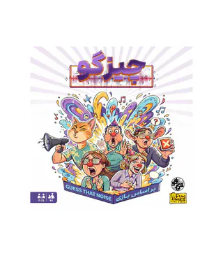 بازی چیزگو-فاکس