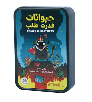 بازی فکری حیوانات قدرت طلب-دراگون