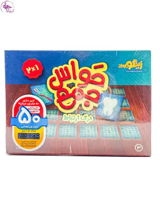 بازی حواس جمع ( درک ارتباط ) برند زینگو